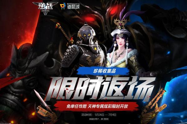 英雄联盟不灭符文触发条件：如何有效利用不灭提升战斗力