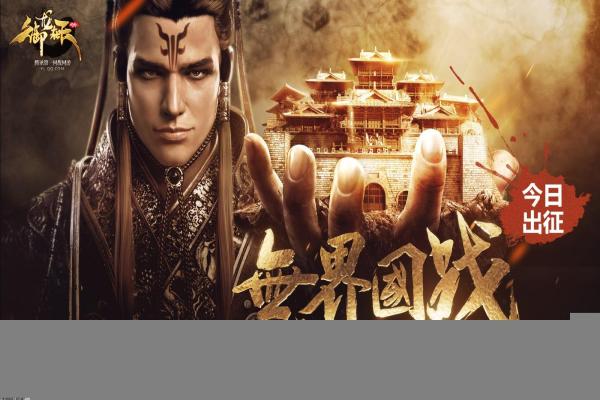 《苍之骑士团》多阵营配合与作战技巧