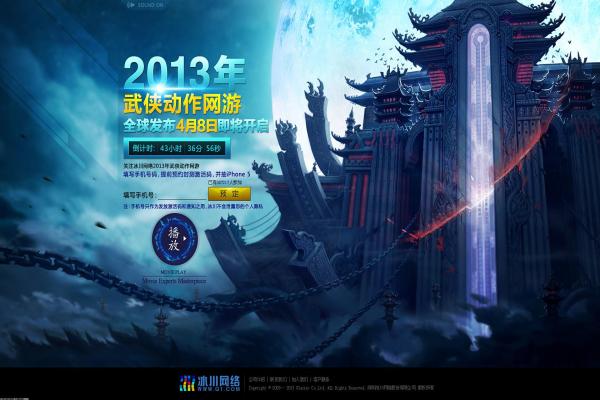 完美世界等级境界系统：快速成长与突破技巧